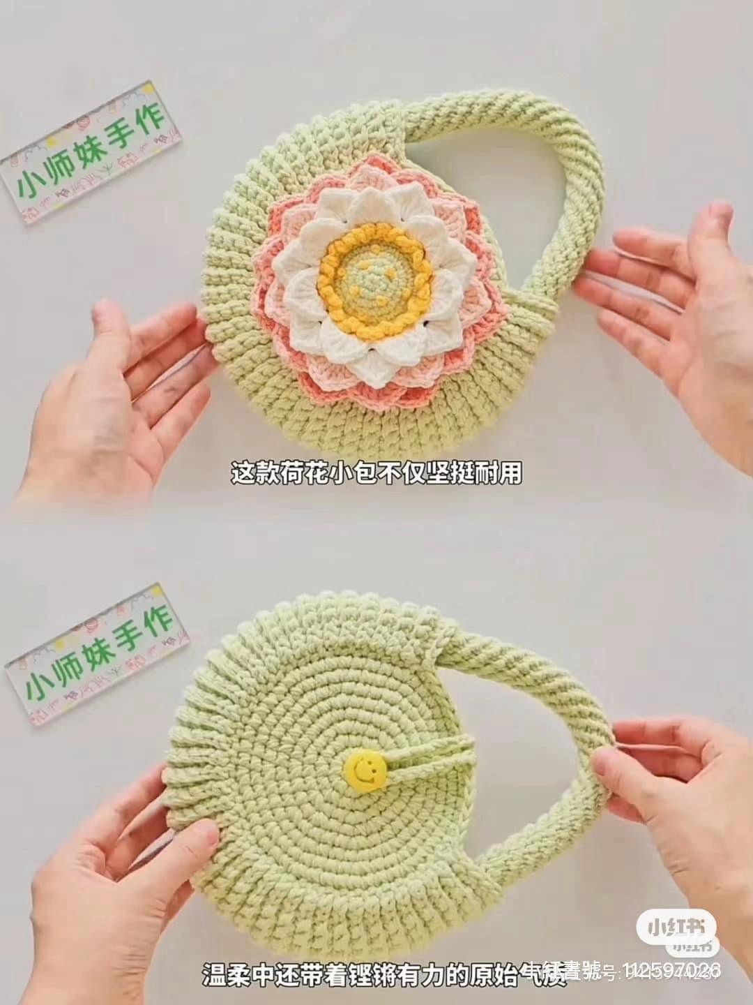 Crochet Strawberry Bag and Lotus Flower Wristlet Patterns