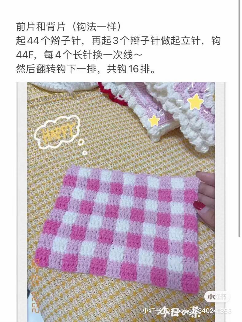 Crochet Strawberry Bag Pattern with Ruffles and Cherry Blossom Design