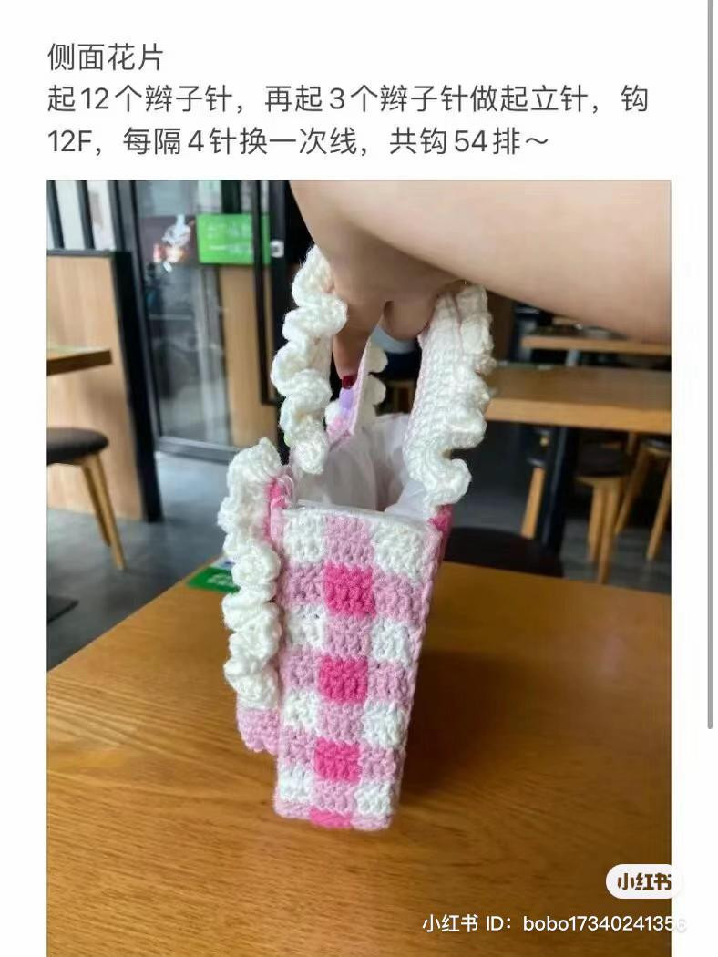 Crochet Strawberry Bag Pattern with Ruffles and Cherry Blossom Design