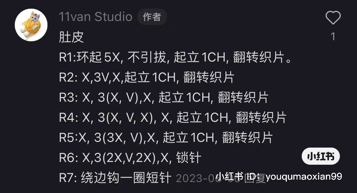 Crochet Strawberry Bear Donut Flat Chart Pattern