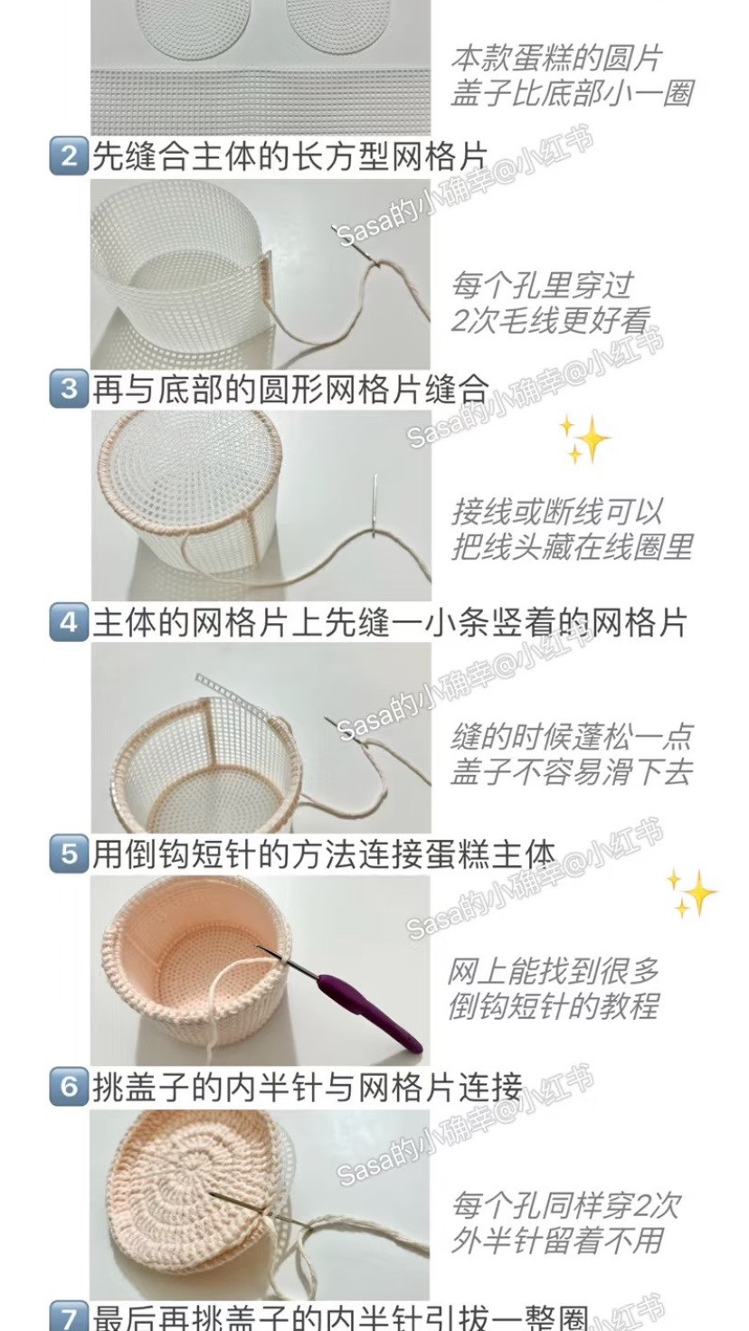 Crochet Strawberry Cake Chart with Red and White Yarn