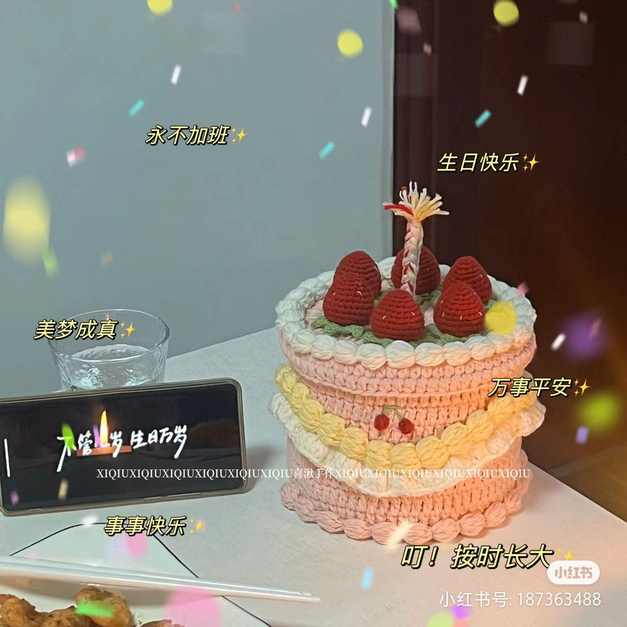 Crochet Strawberry Cake Pattern with Detailed Instructions