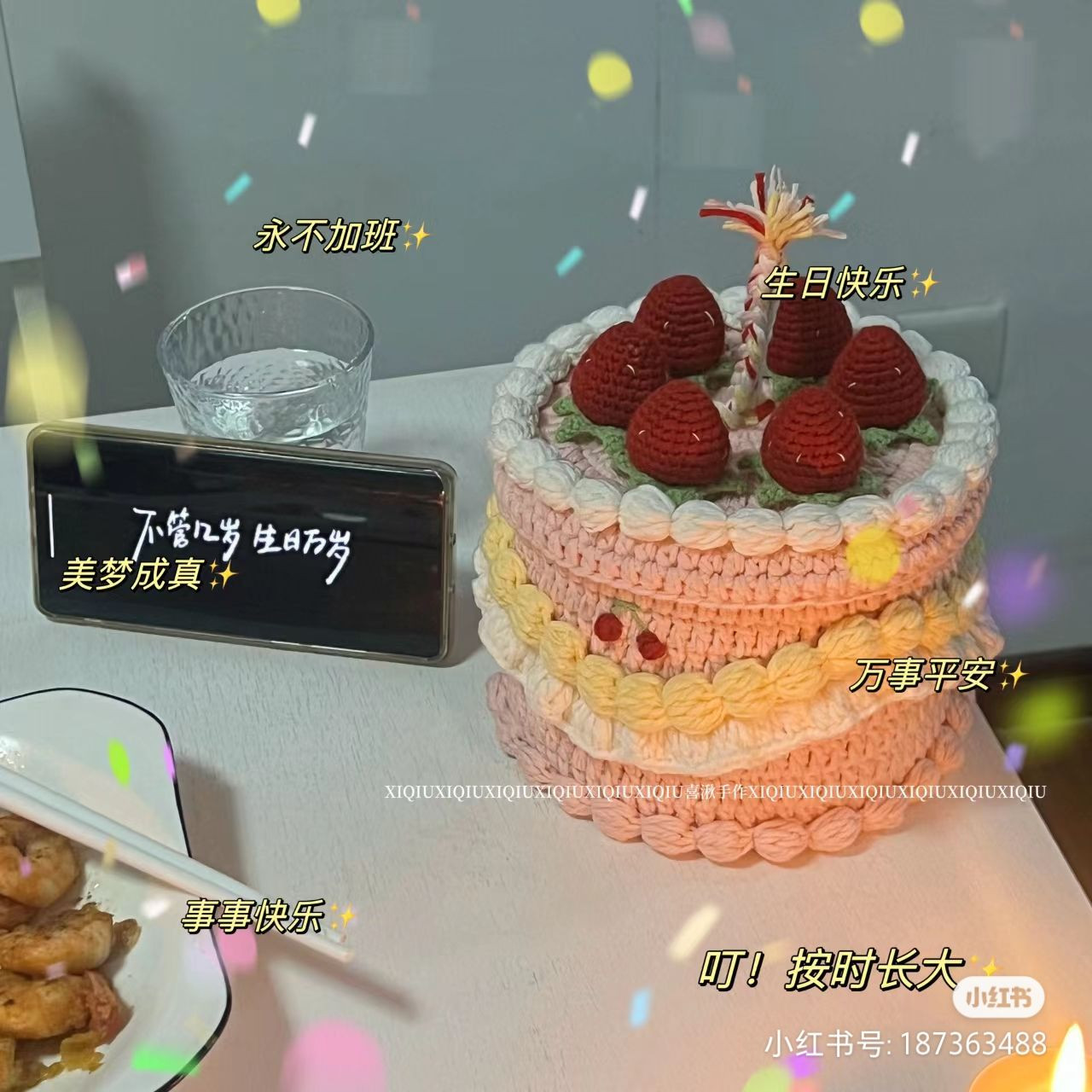 Crochet Strawberry Cake Pattern with Detailed Instructions