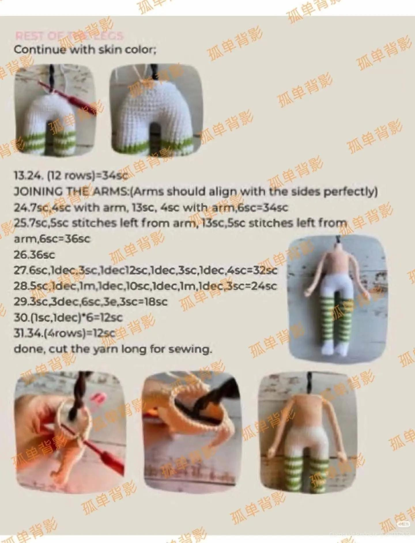 Crochet Strawberry Girl Doll Amigurumi Pattern Tutorial