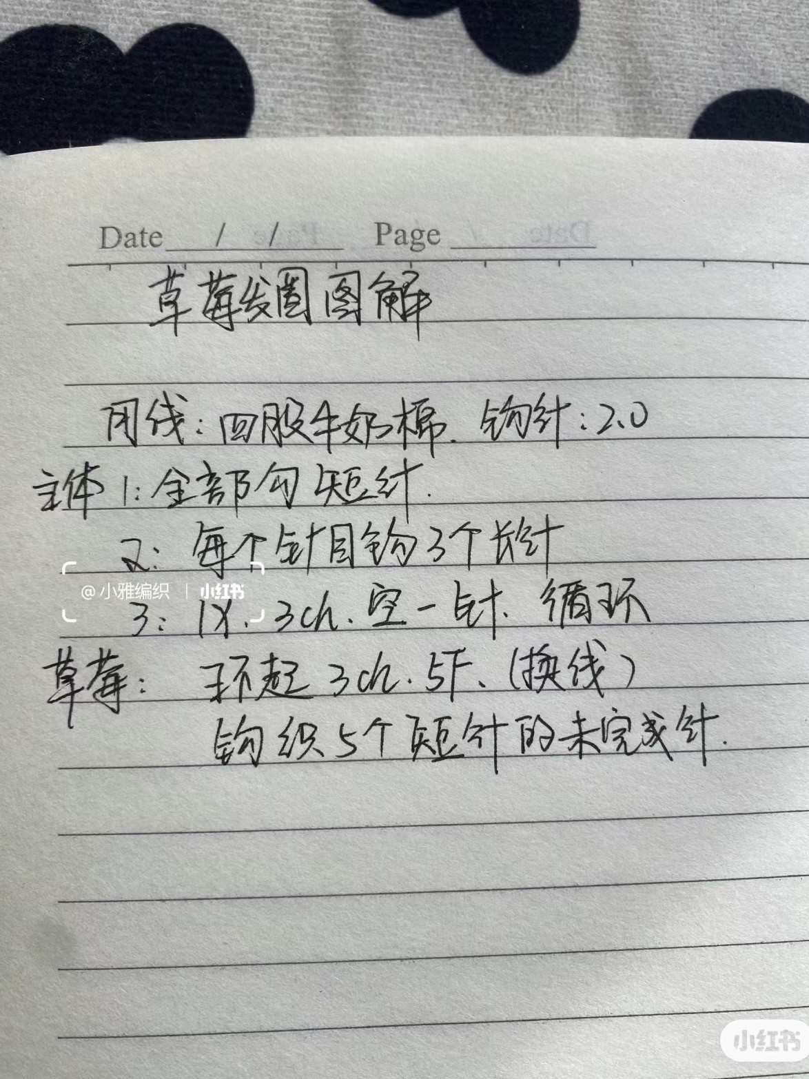 Crochet Strawberry Hair Donut Pattern Tutorial with Milk Cotton Yarn