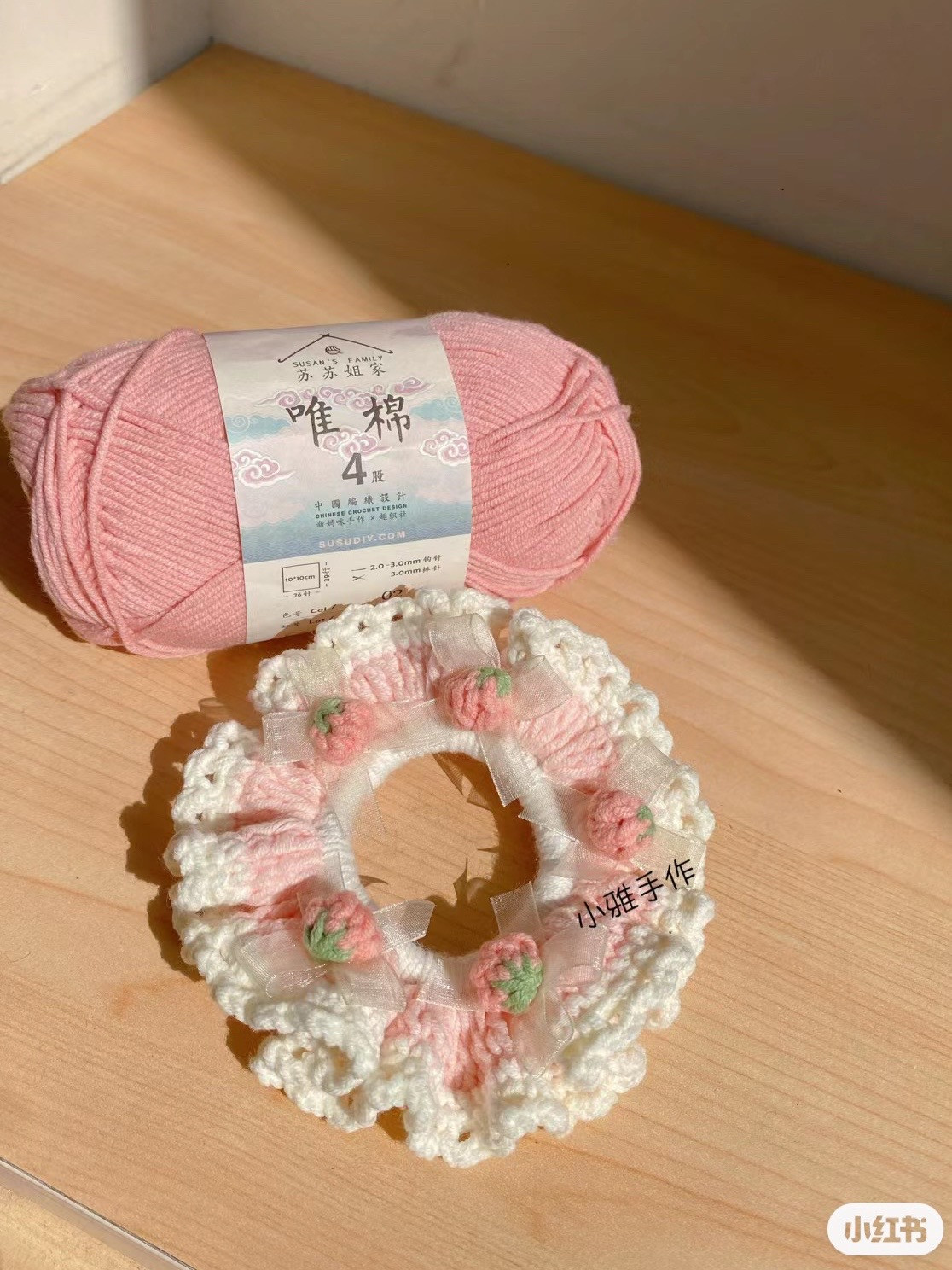 Crochet Strawberry Hair Donut Pattern Tutorial with Milk Cotton Yarn