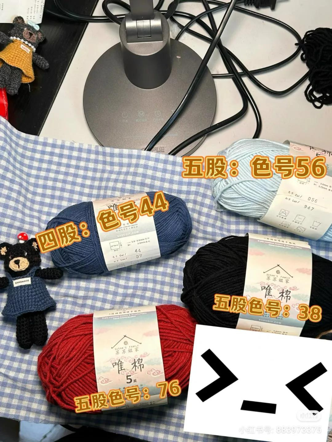 Crochet Summer Bear Amigurumi Pattern with Handwritten Chart