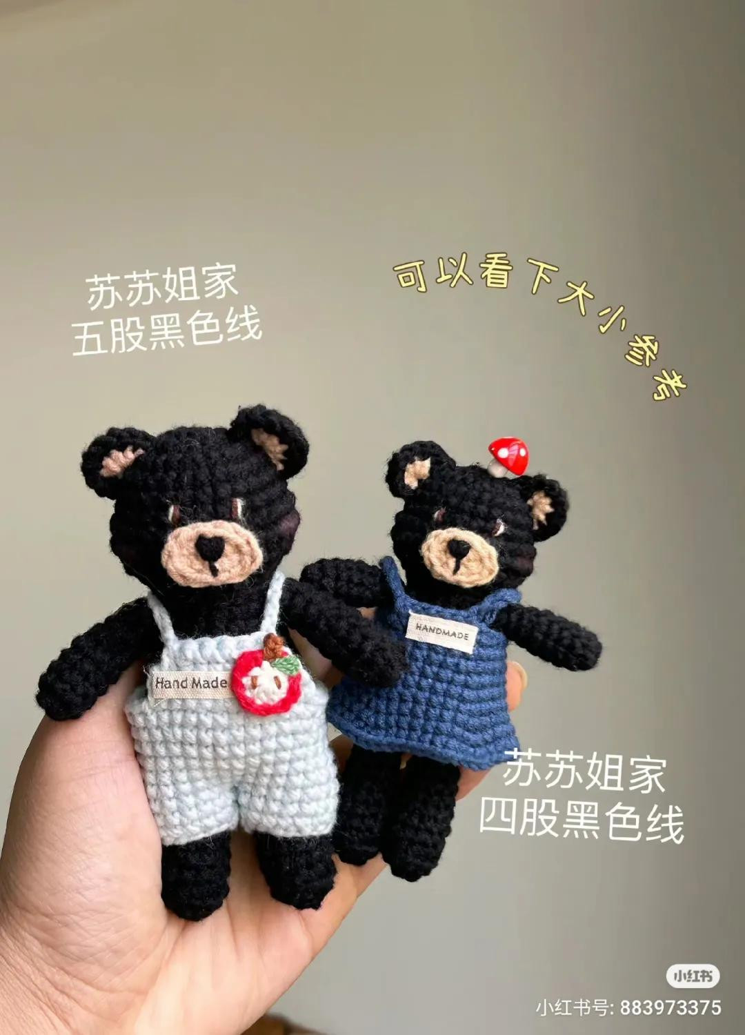 Crochet Summer Bear Amigurumi Pattern with Handwritten Chart