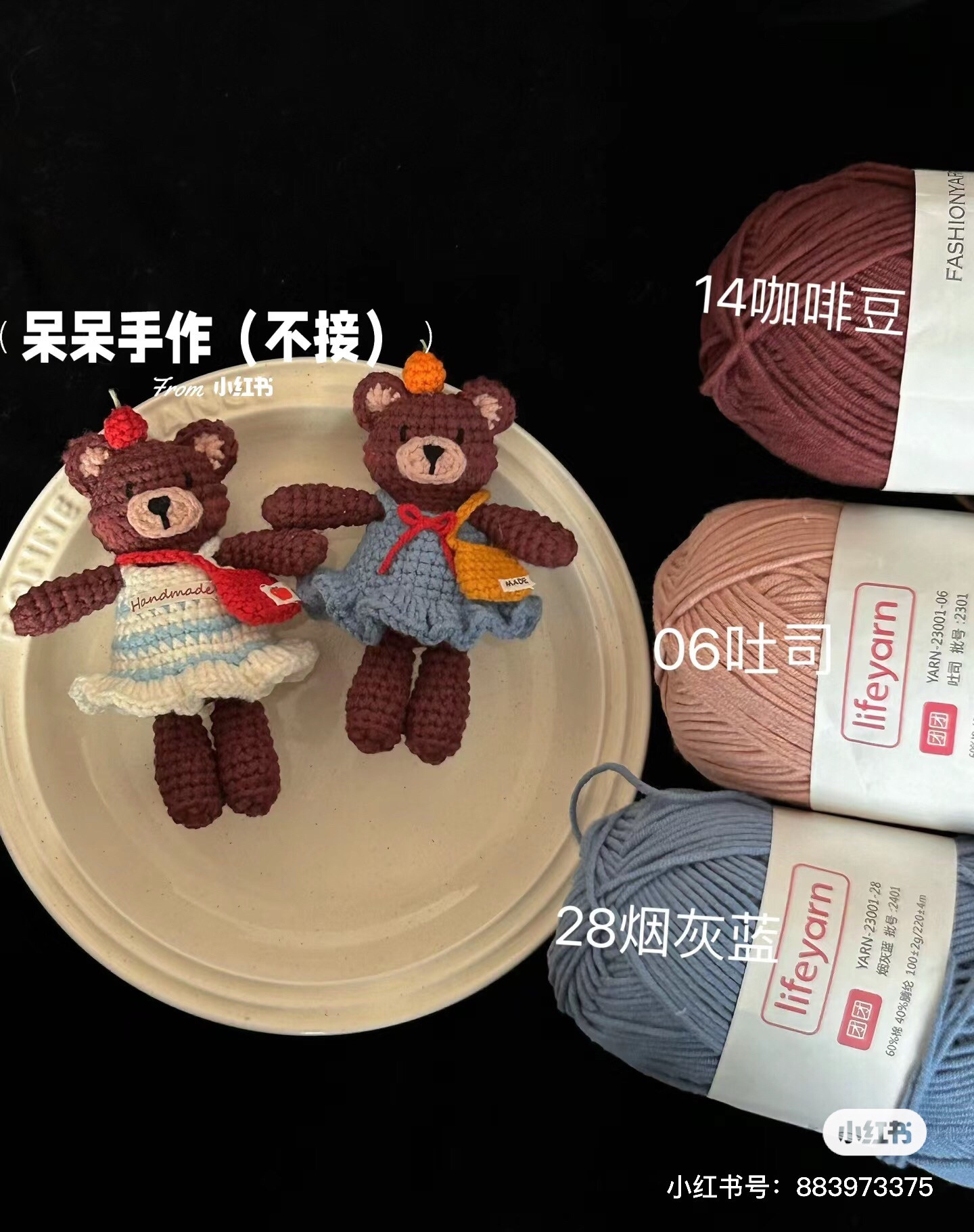 Crochet Summer Bear Tutorial with Handwritten Chart and Color Guide