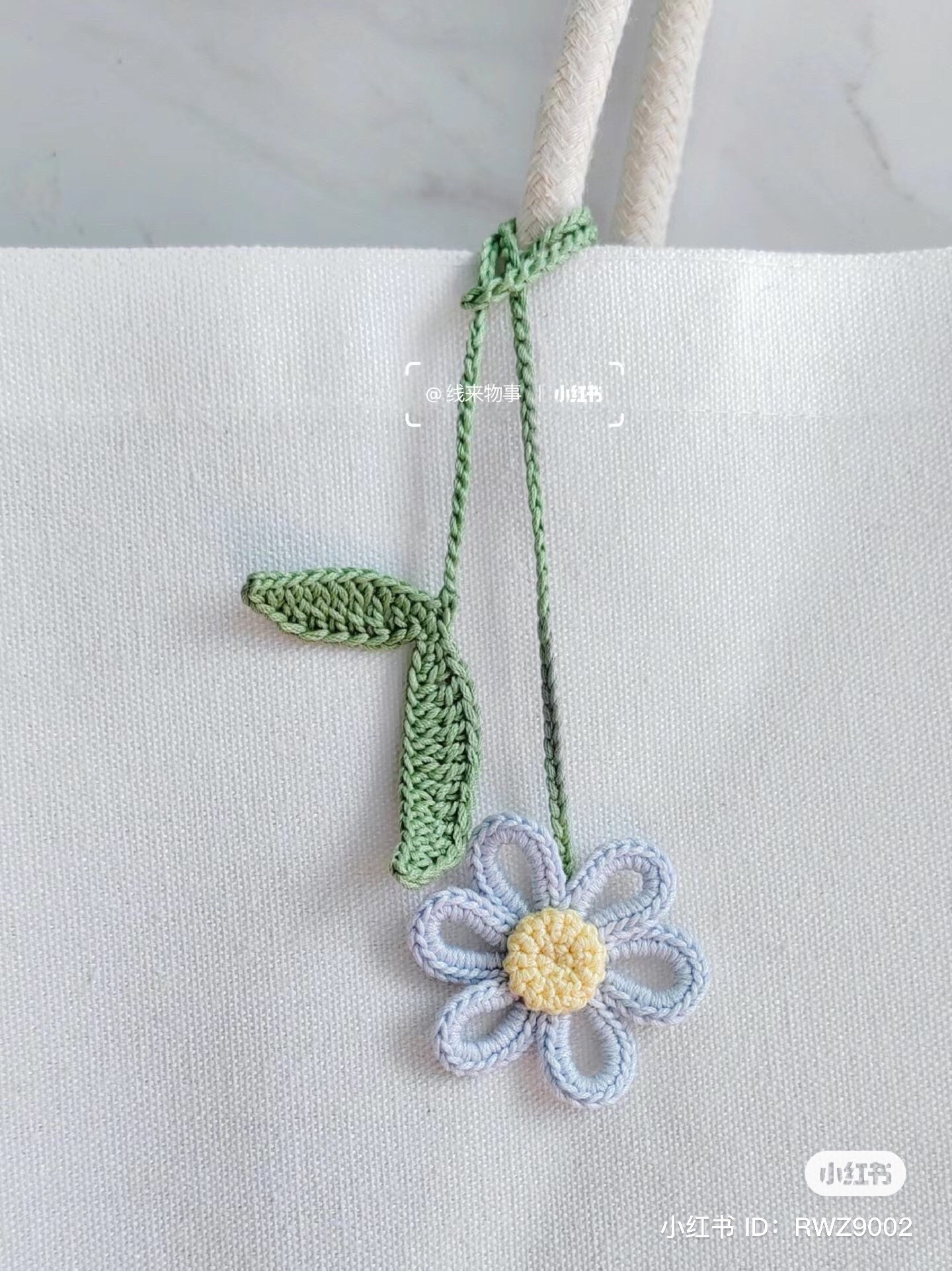 Crochet Summer Flower Bag Charm Pattern Tutorial