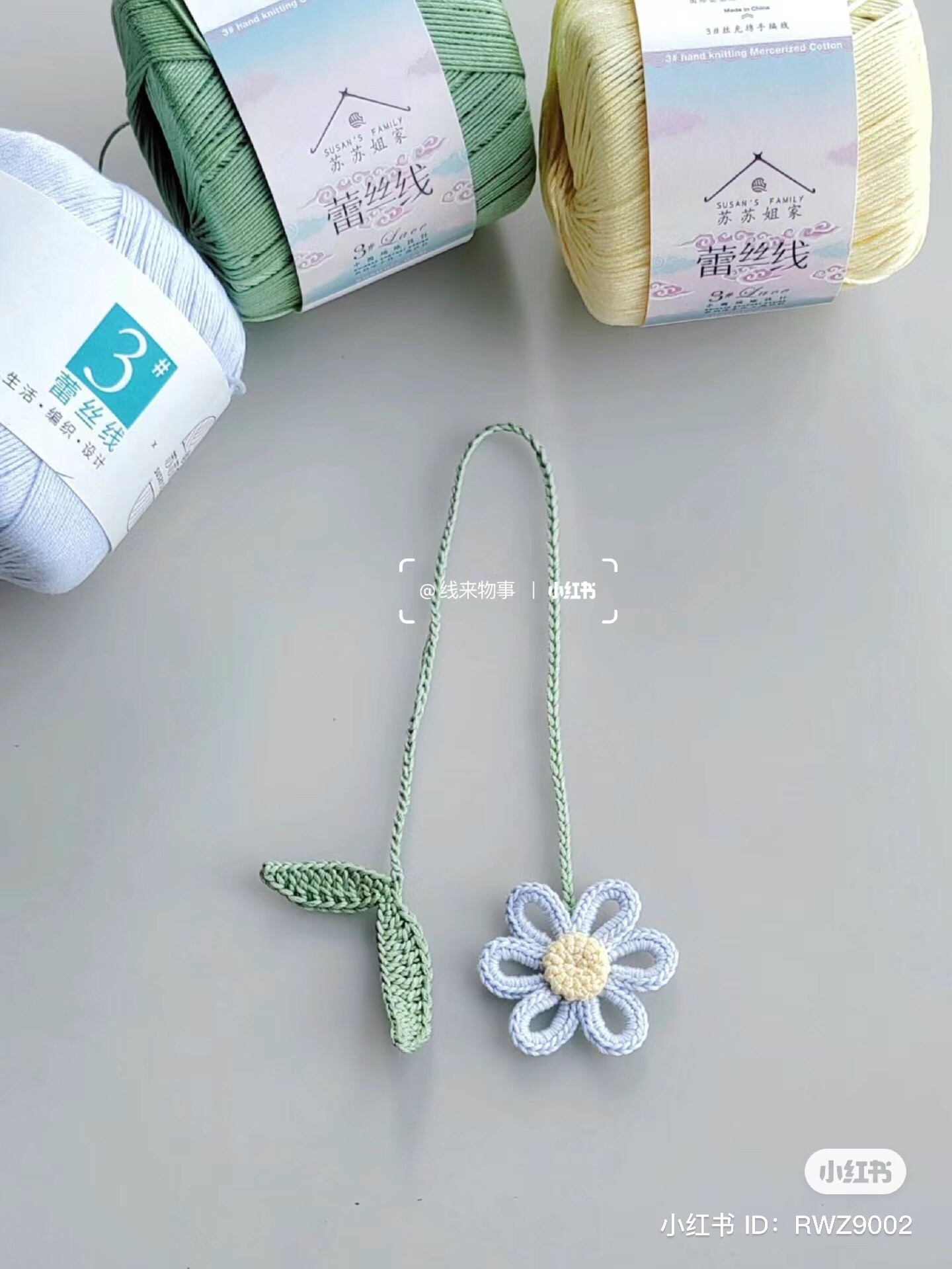 Crochet Summer Flower Bag Charm Pattern Tutorial
