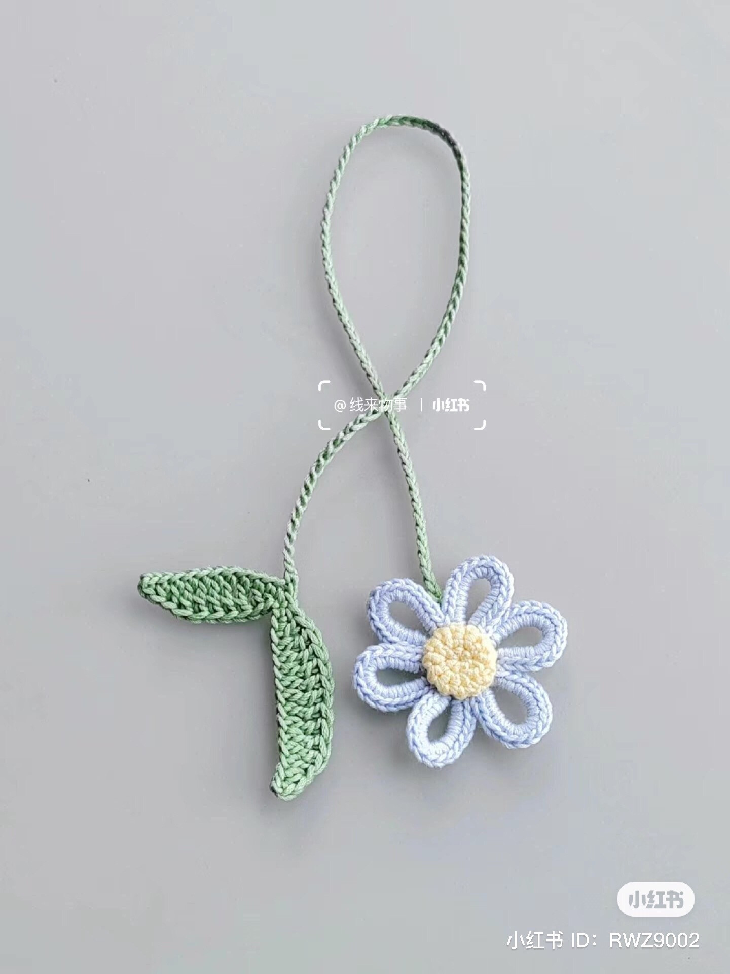 Crochet Summer Flower Bag Charm Pattern Tutorial