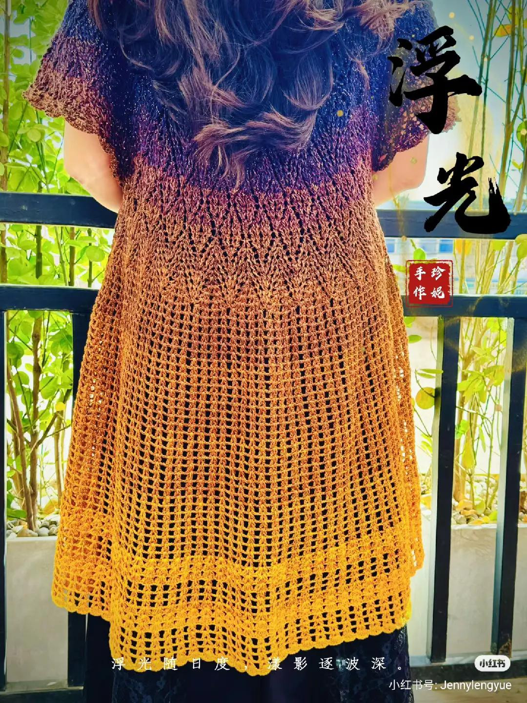 Crochet Summer Long Dress Pattern - Gradient Blue to Yellow Openwork Design