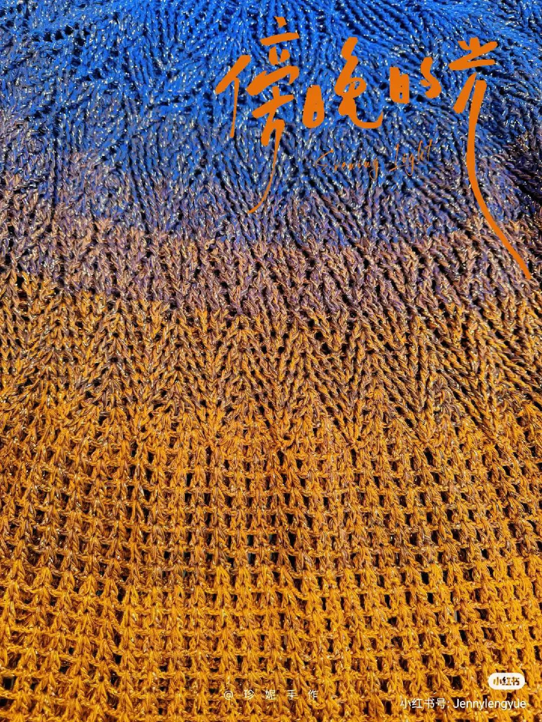 Crochet Summer Long Dress Pattern - Gradient Blue to Yellow Openwork Design