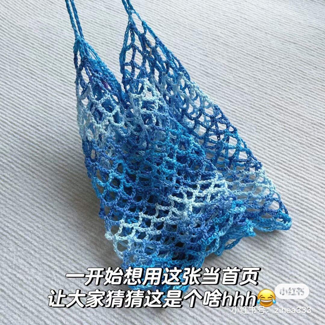 Crochet Summer Top Pattern: Blue and White Gradient Tank Top Chart