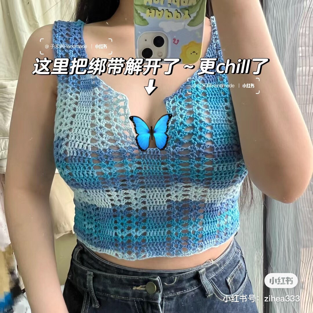Crochet Summer Top Pattern: Blue and White Gradient Tank Top Chart