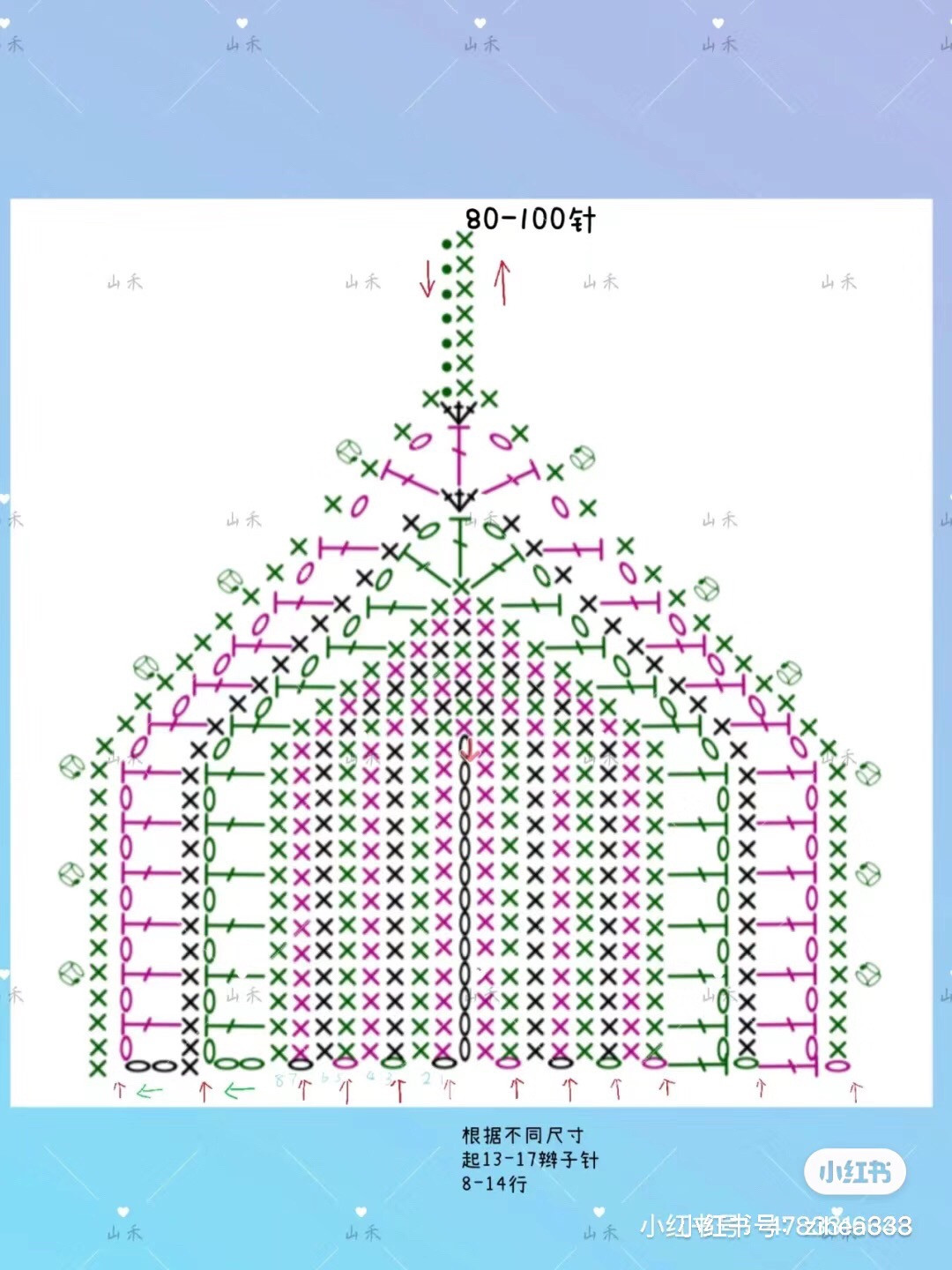 Crochet Summer Top Pattern: Blue and White Gradient Tank Top Chart