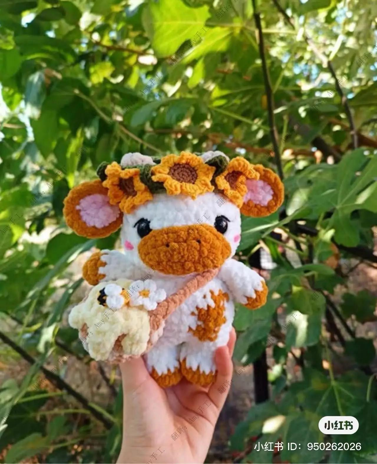 Crochet Sunflower Cow Amigurumi Pattern Tutorial