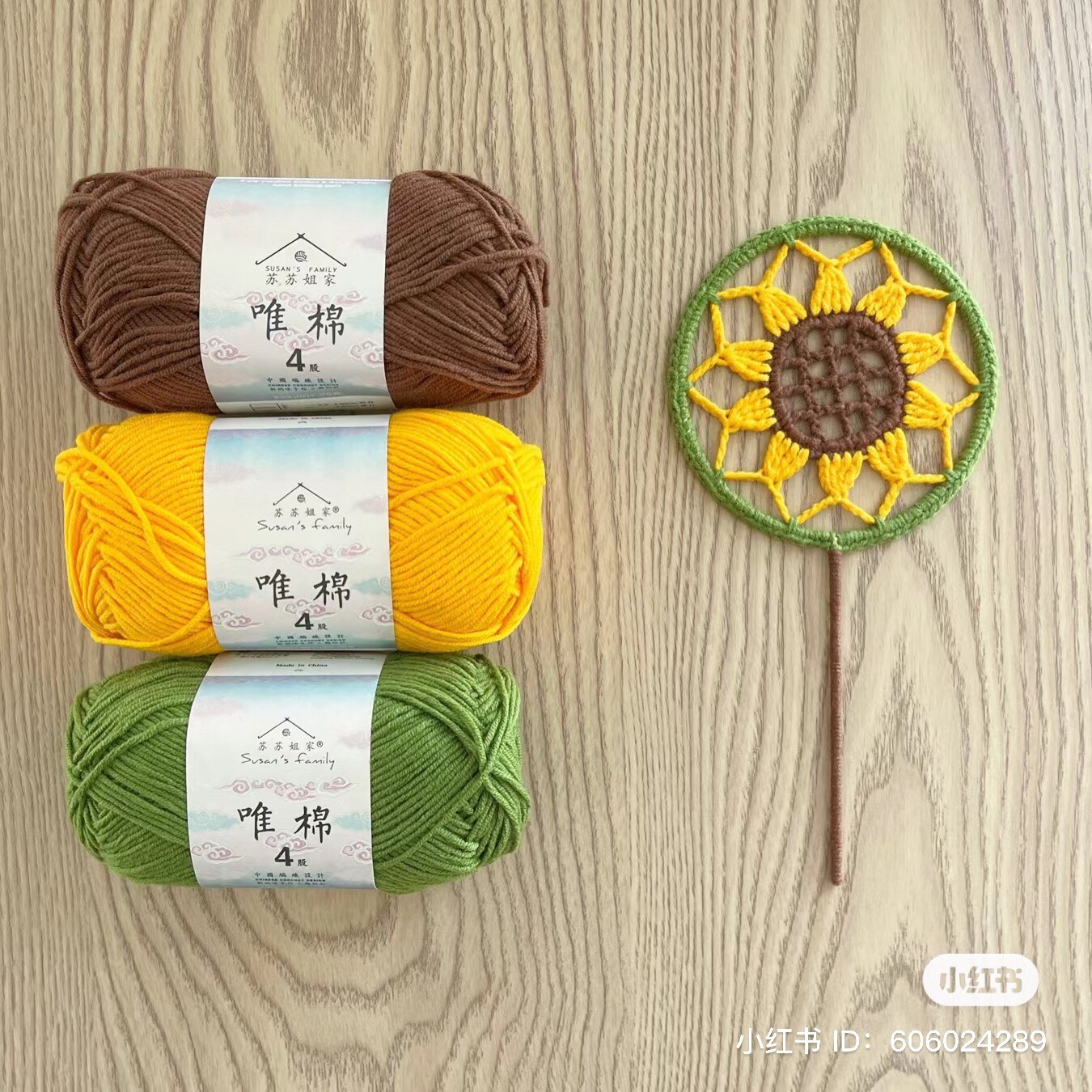 Crochet Sunflower Fan and Coaster Chart Pattern