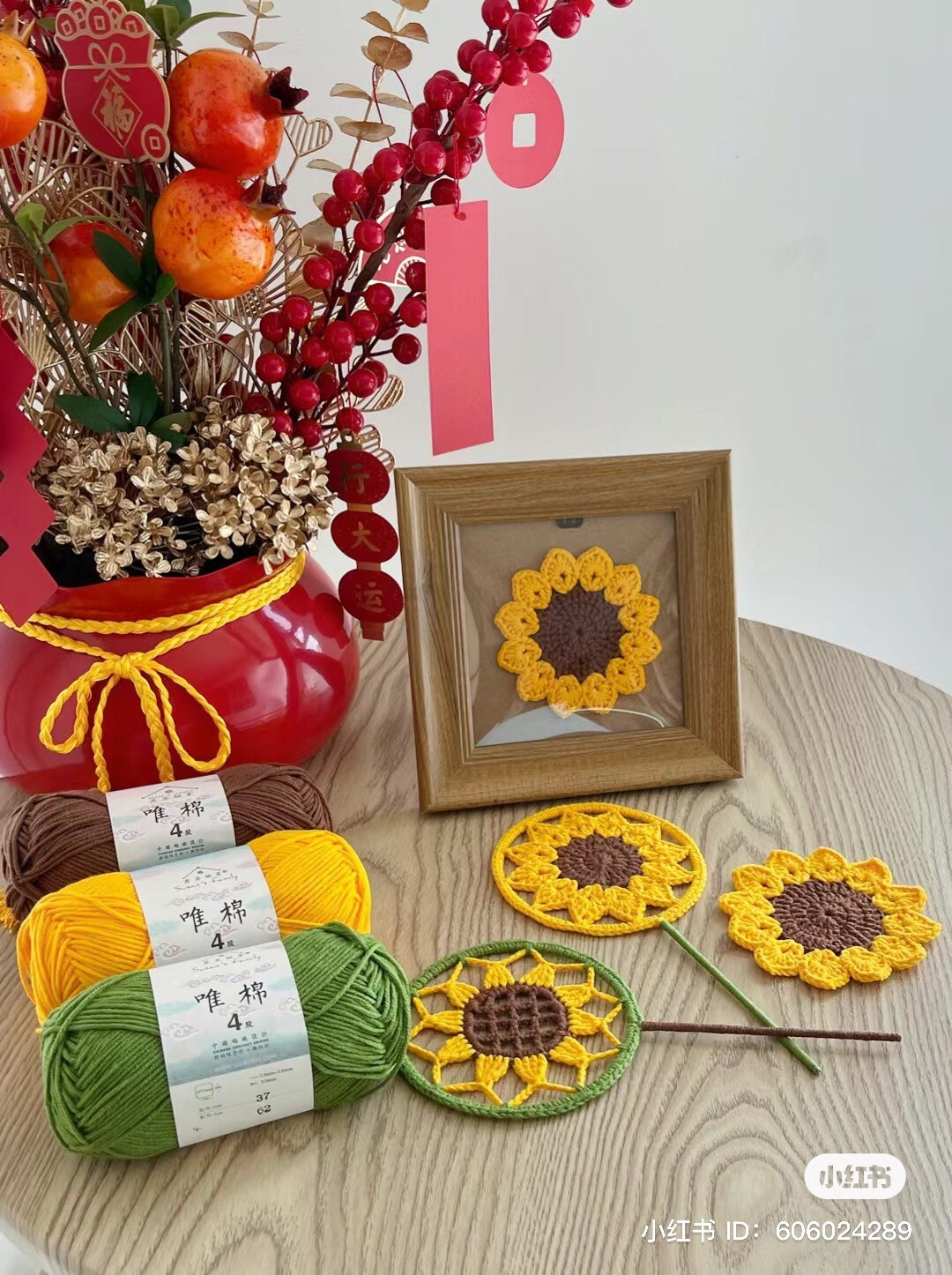 Crochet Sunflower Fan and Coaster Chart Pattern
