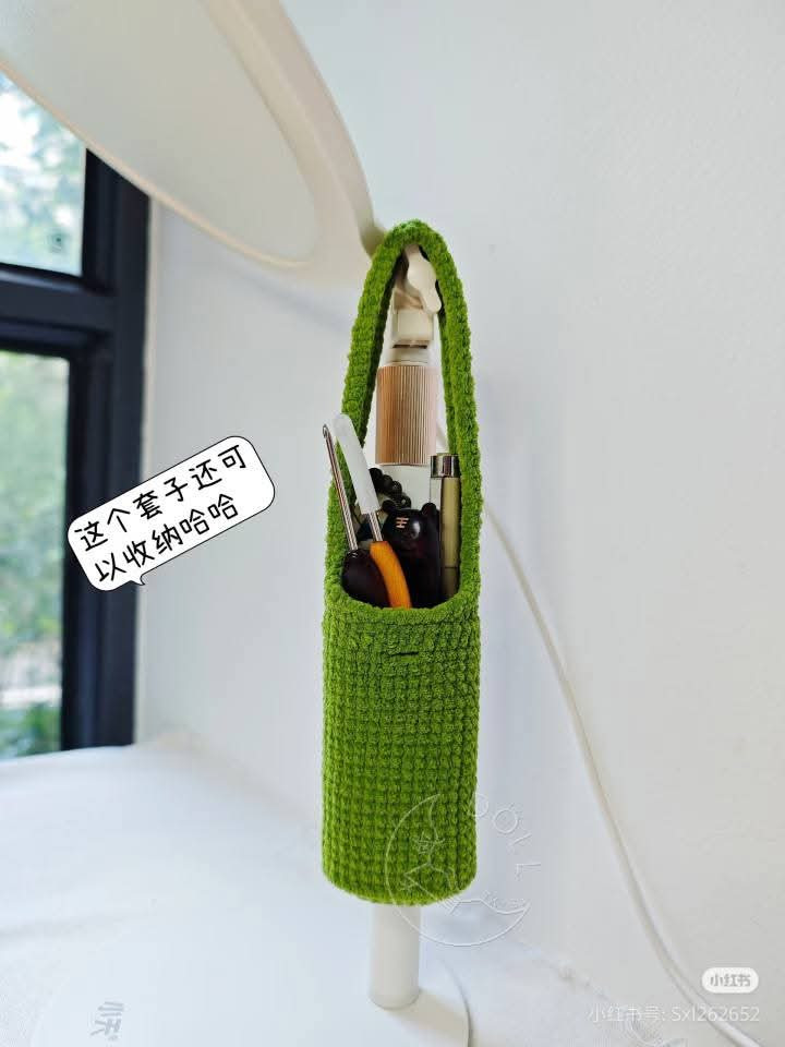 Crochet Sunflower Fan Case Pattern Chart Tutorial