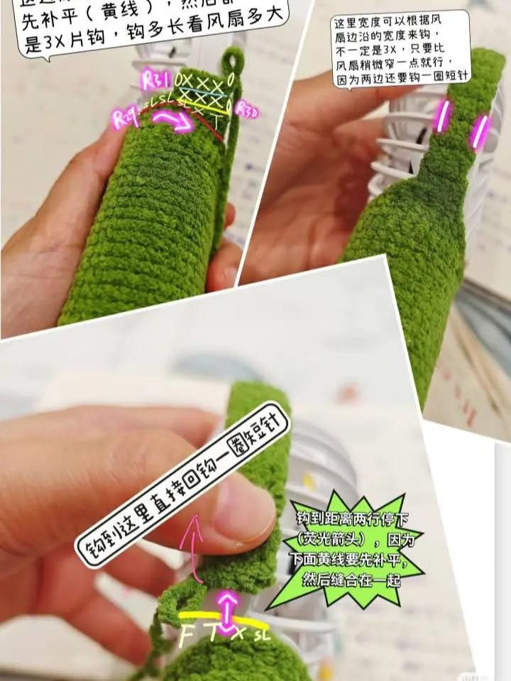 Crochet Sunflower Fan Case Pattern Chart Tutorial