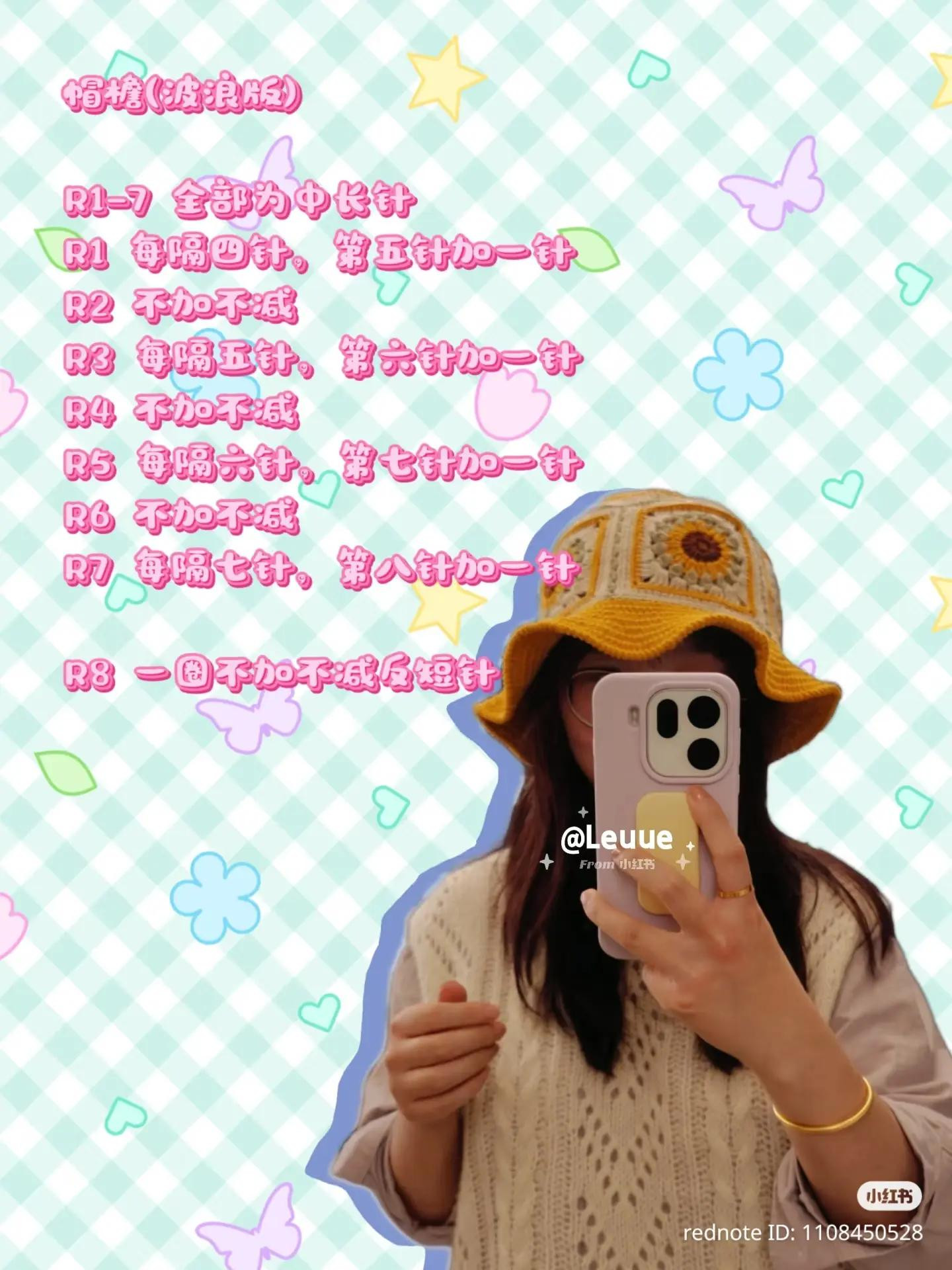 Crochet Sunflower Granny Square Bucket Hat Tutorial