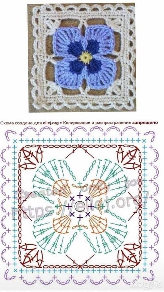 Crochet Sunflower Granny Square Pattern Chart for Triangle Shawl