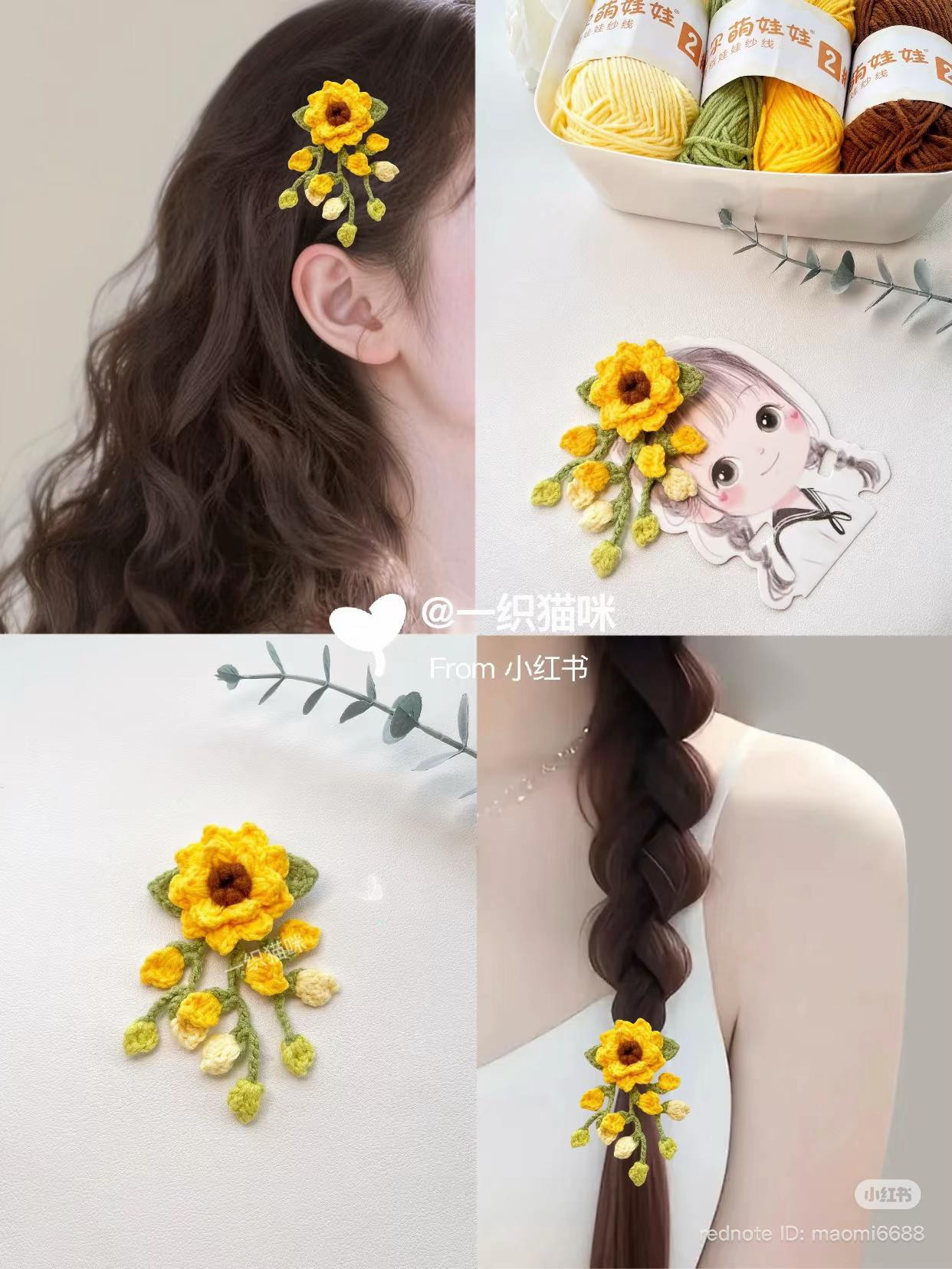 Crochet Sunflower Hair Accessory Pattern with Fringe Tutorial