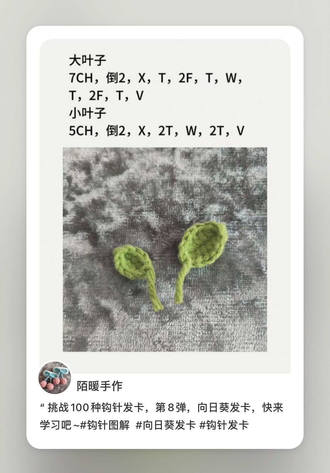 Crochet Sunflower Hair Clip Tutorial Pattern