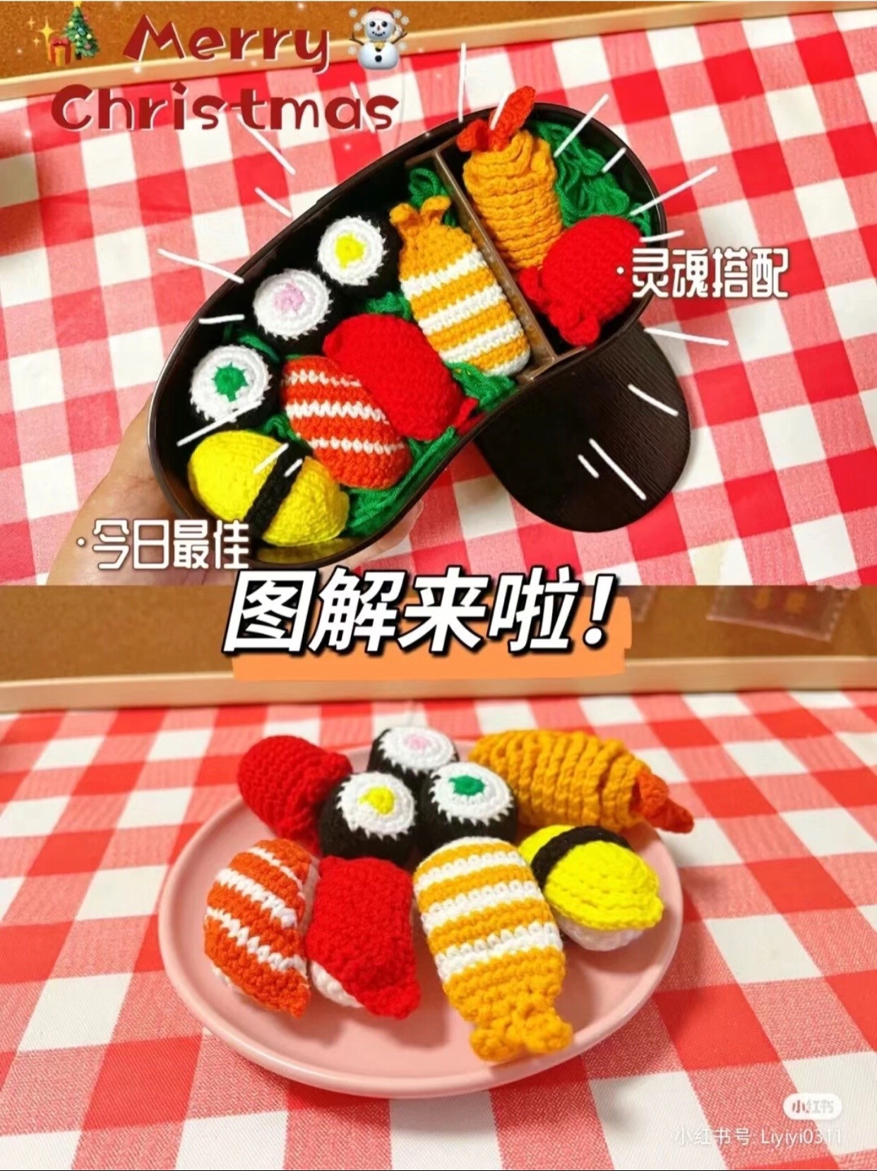 Crochet Sushi Bento Box Tutorial: Step-by-Step Chart for Salmon, Tuna, Shrimp, and Egg Rolls Amigurumi