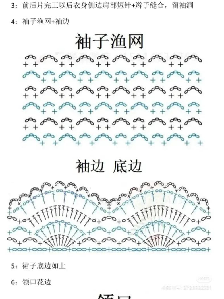 Crochet Sweater and Dress Patterns: Textured Orange Top, Pastel Zigzag Vest, Green Granny Square Dress