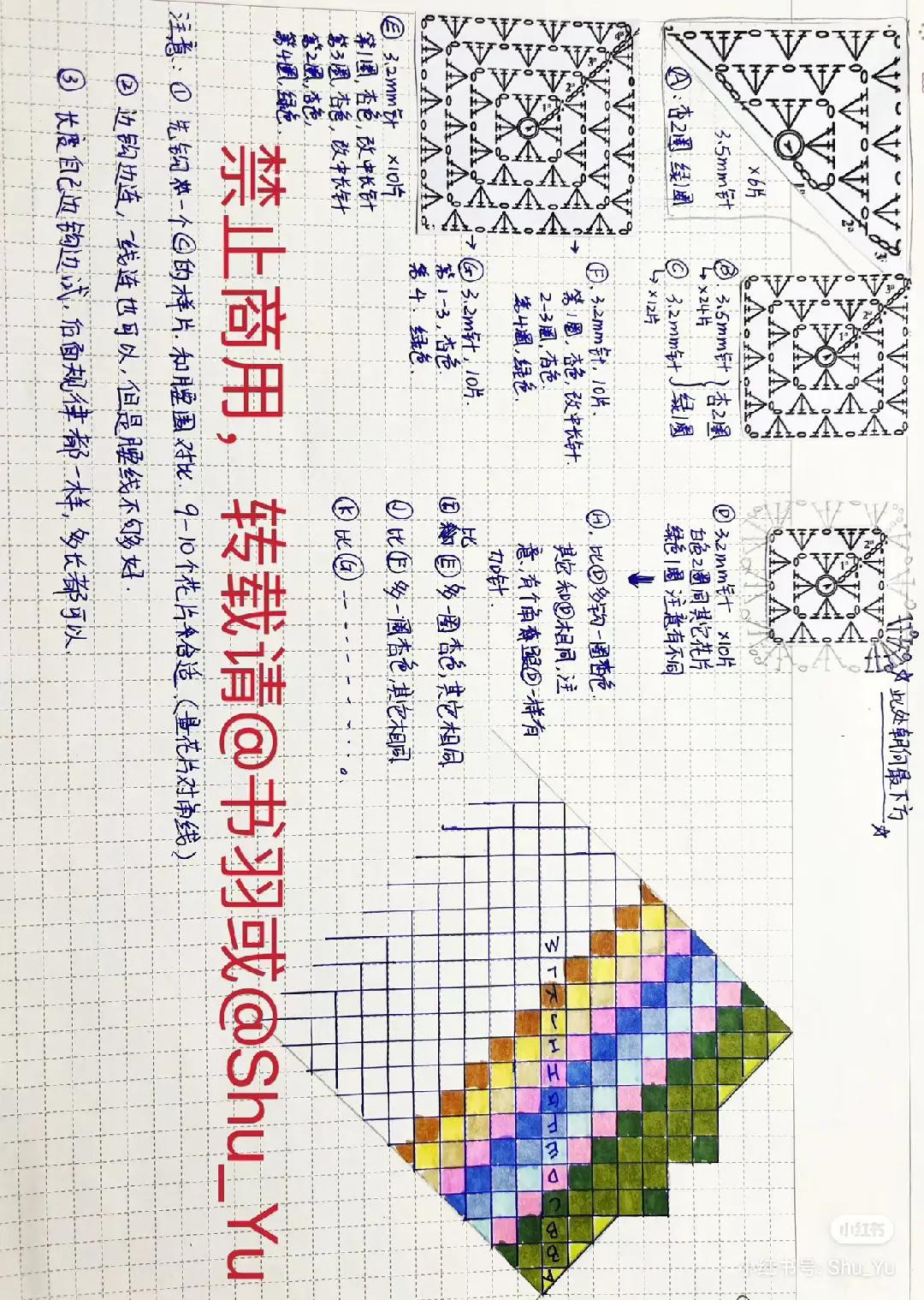 Crochet Sweater and Dress Patterns: Textured Orange Top, Pastel Zigzag Vest, Green Granny Square Dress