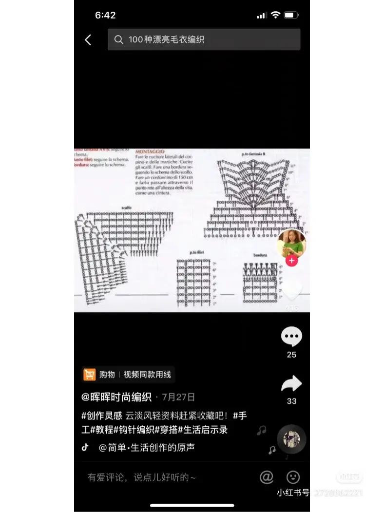 Crochet Sweater and Dress Patterns: Textured Orange Top, Pastel Zigzag Vest, Green Granny Square Dress