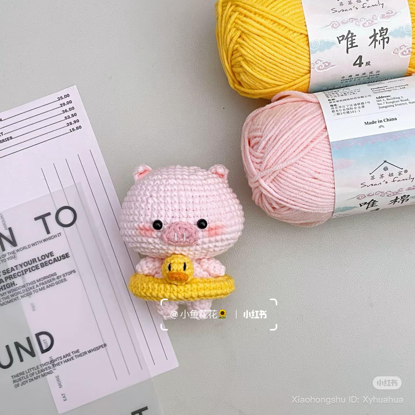 Crochet Swimming Ring Pig Pattern Chart