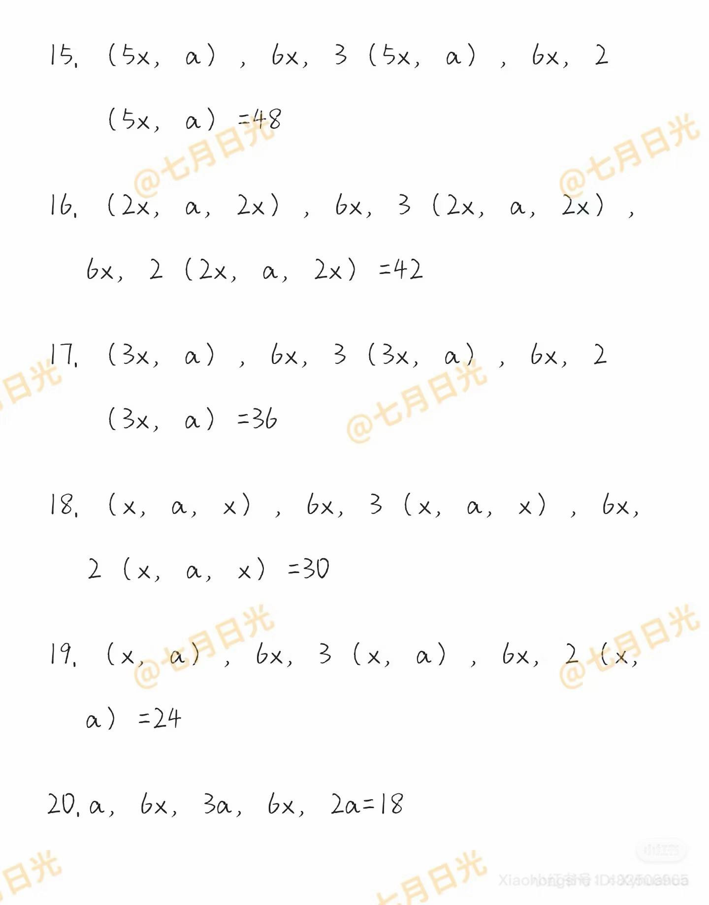 Crochet Swimming Ring Pig Pattern Chart