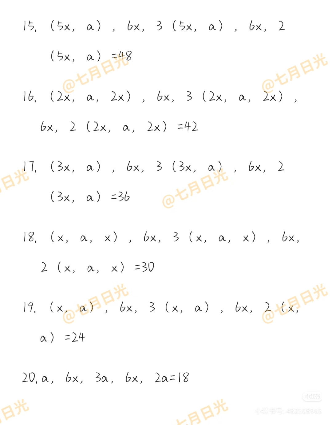 Crochet Swimming Ring Pig Pattern Tutorial