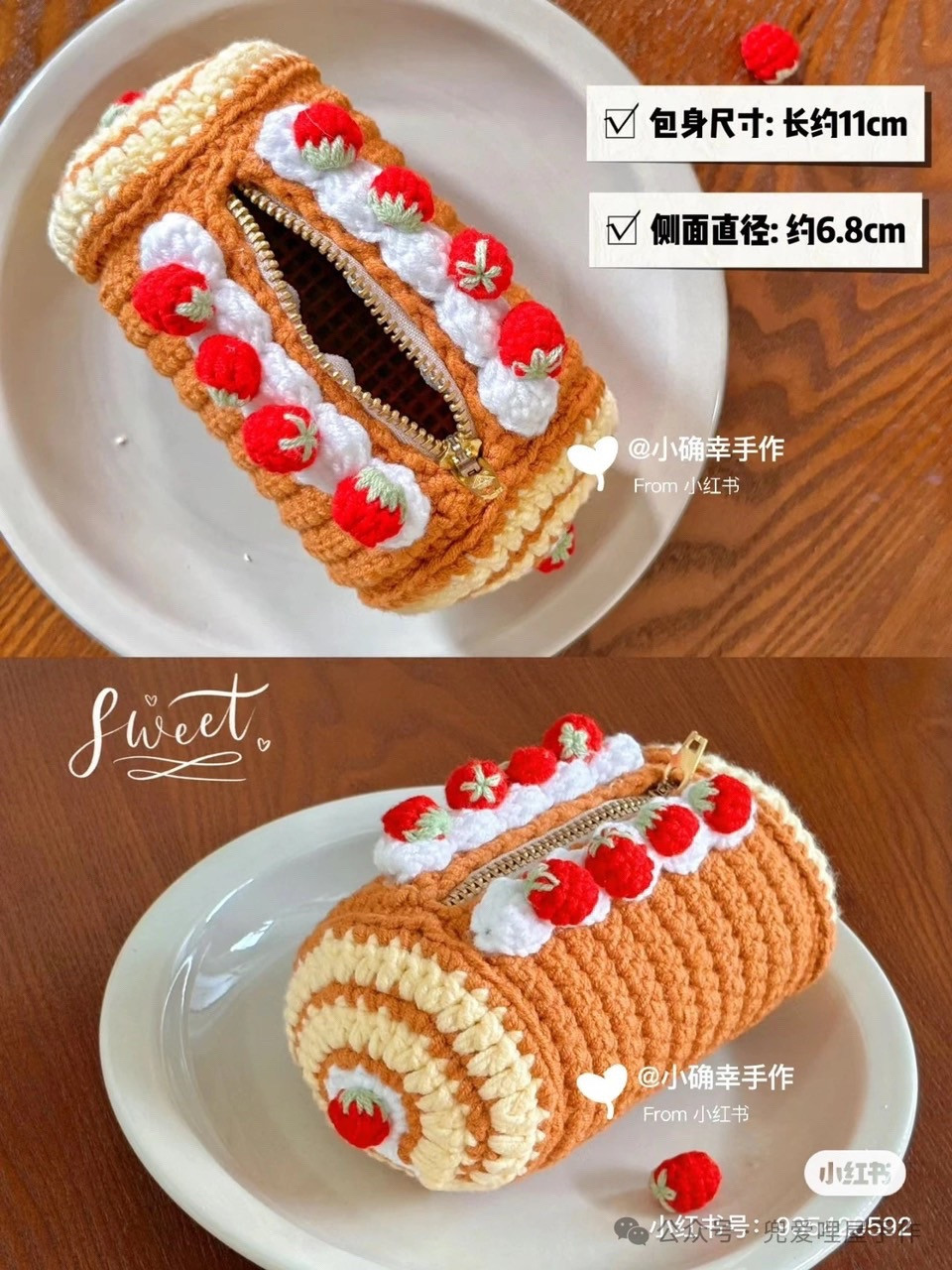 Crochet Swiss Roll Cake Bag with Strawberries Pattern