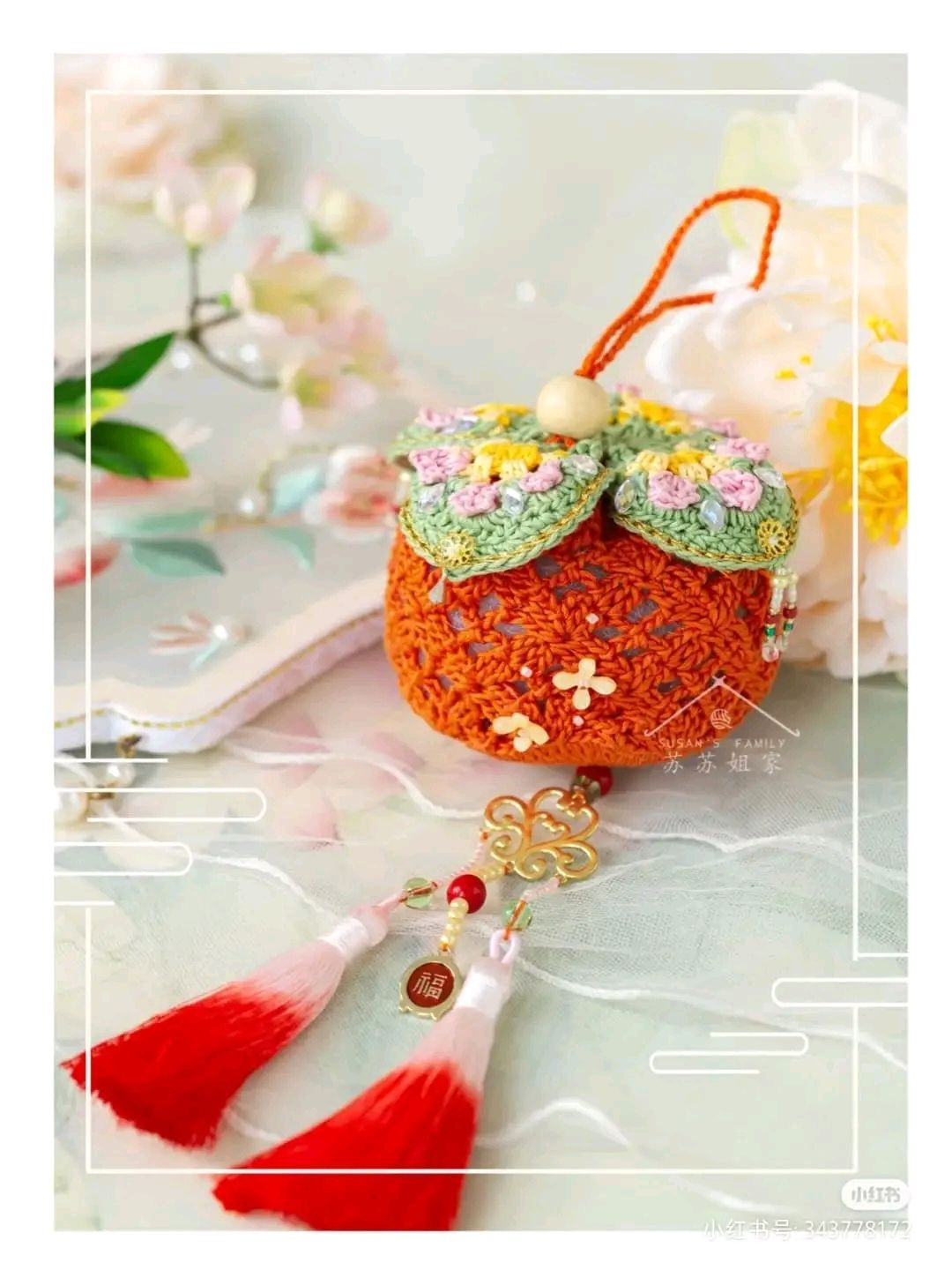 Crochet Tangerine Scent Sachet with Tassels and Floral Leaves Pattern