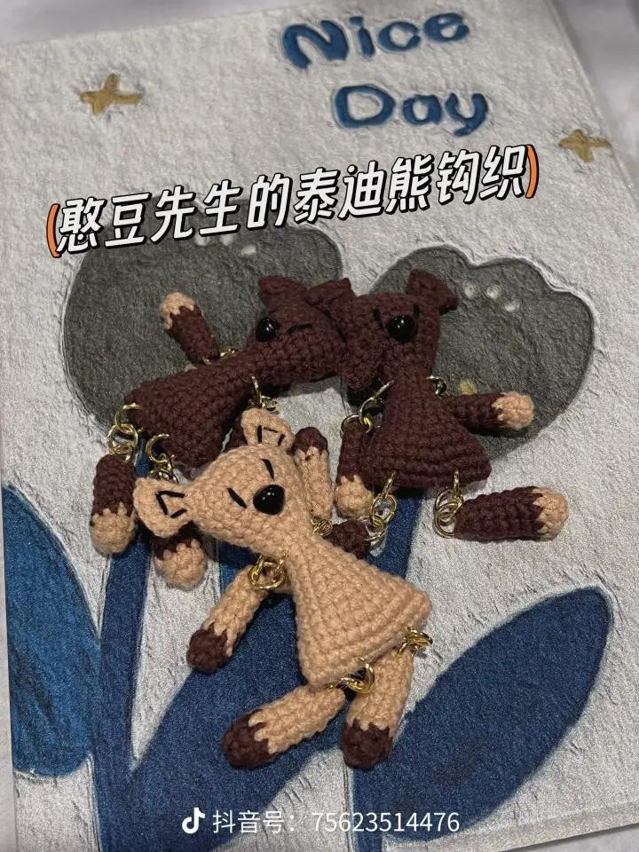 Crochet Teddy Bear Amigurumi Pattern Tutorial - Mr. Dou's Cute Brown and Beige Bear Keychain Chart