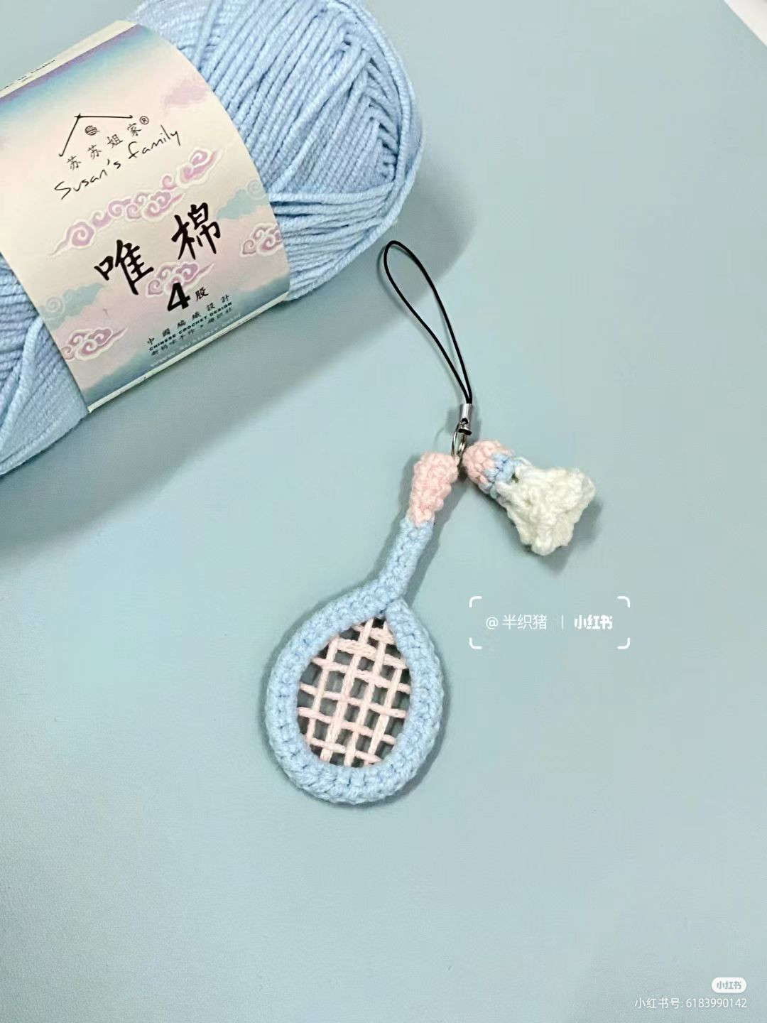Crochet Tennis Racket and Shuttlecock Keychain Pattern