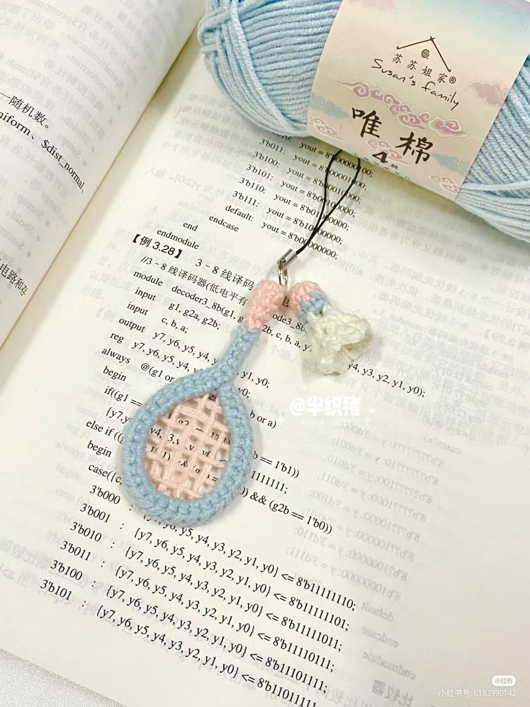 Crochet Tennis Racket and Shuttlecock Keychain Pattern