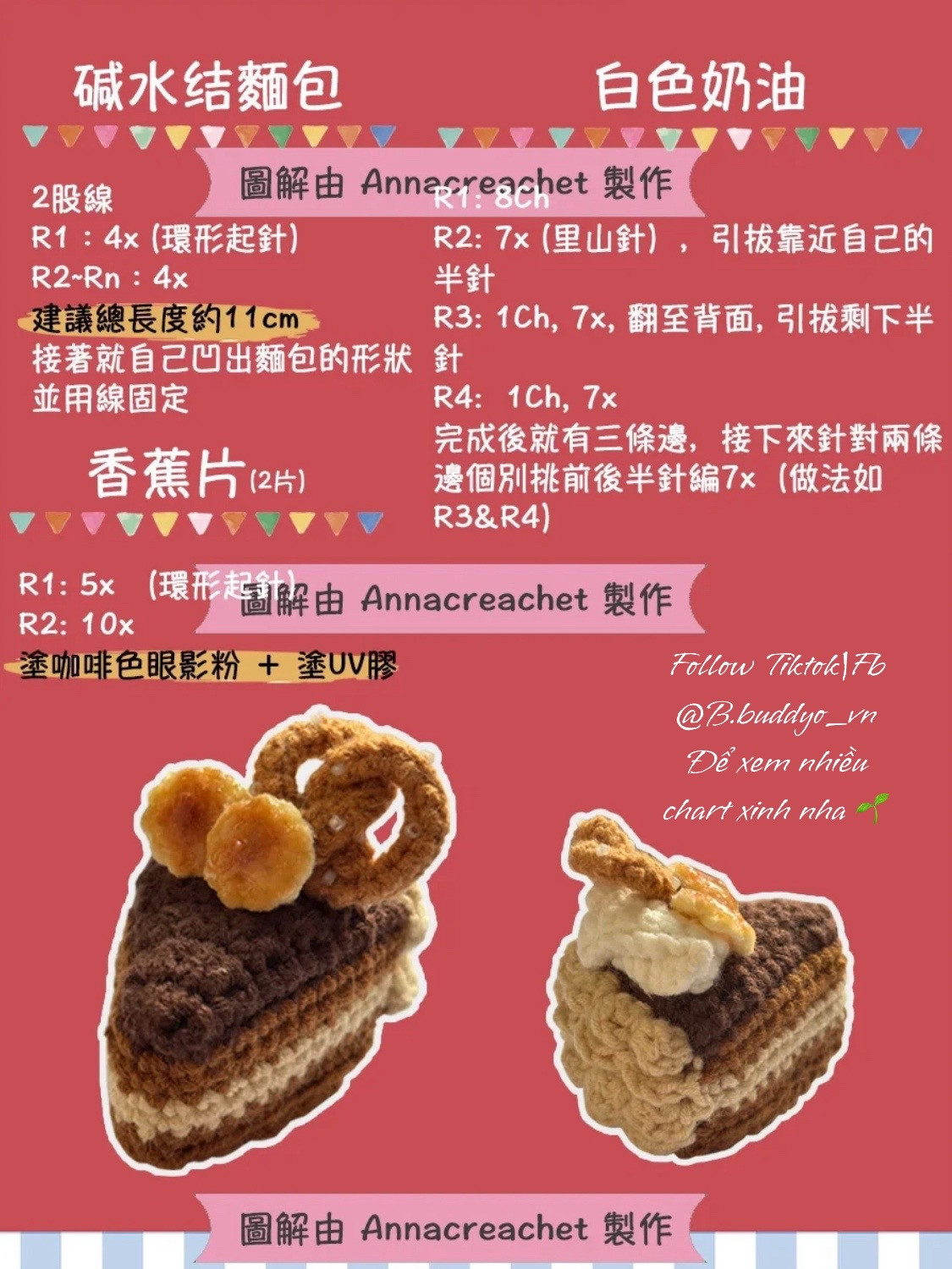 Crochet Tiramisu Dessert Pattern with Pretzel and Banana Slices