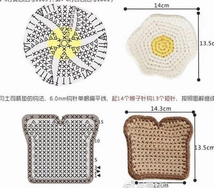 Crochet Toast and Egg Coaster Flat Chart Pattern with Diagram
