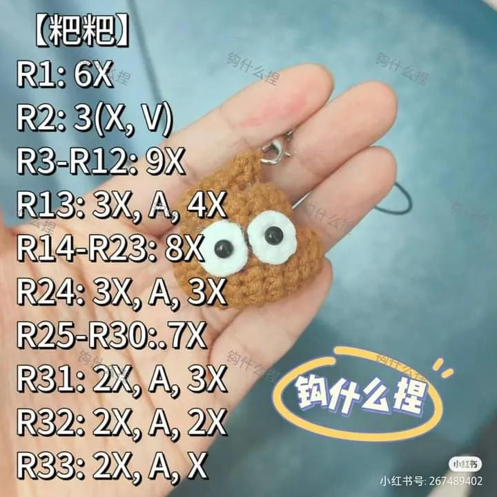 Crochet Toilet Set Keychain Pattern: Poop, Plunger & Roll Chart