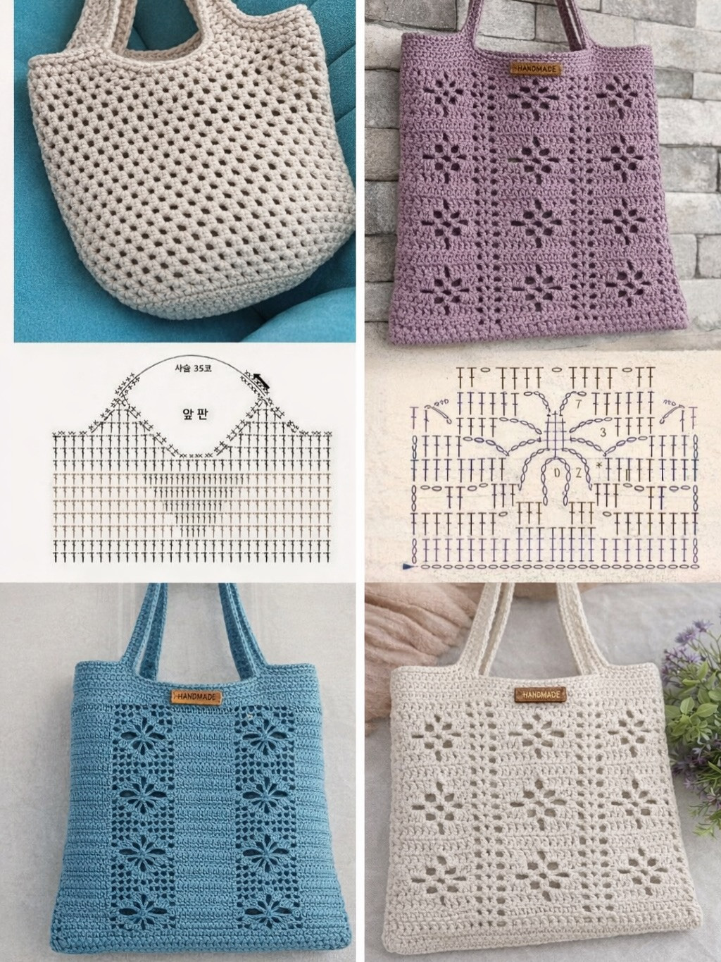 Crochet Tote Bag and Card Holder Patterns with Detailed Charts