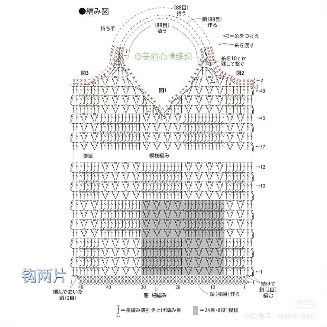Crochet Tote Bag and Granny Square Crossbody Bag Patterns with Charts