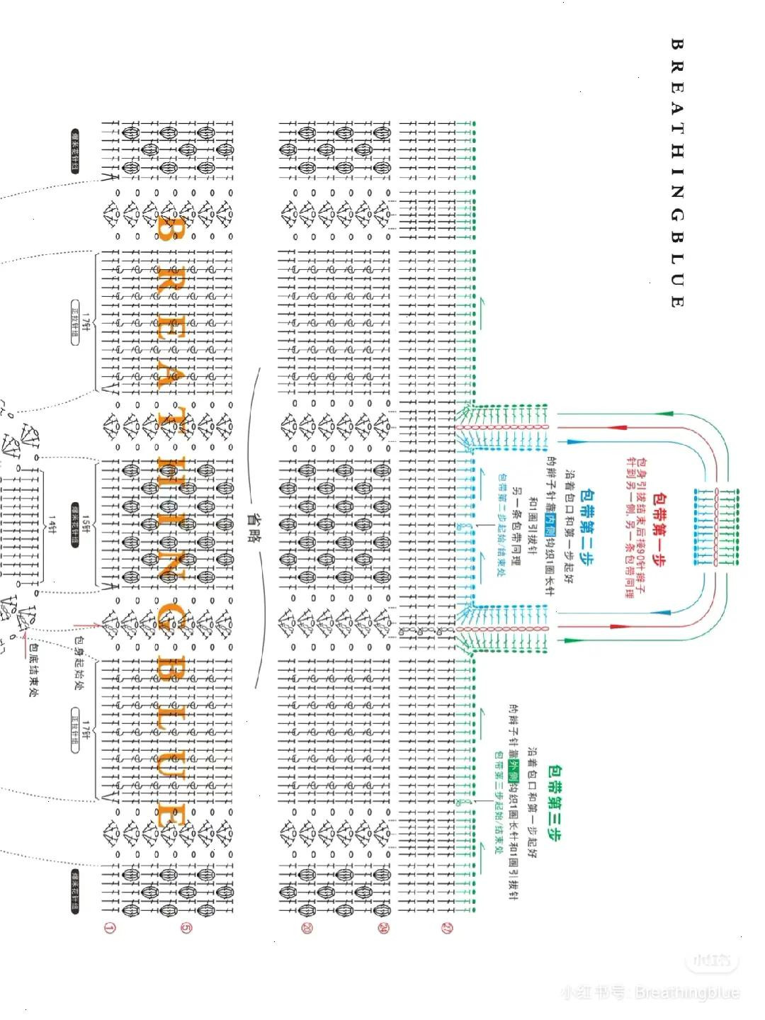 Crochet Tote Bag Pattern Chart: White Yarn Handbag Tutorial with Stitch Diagram