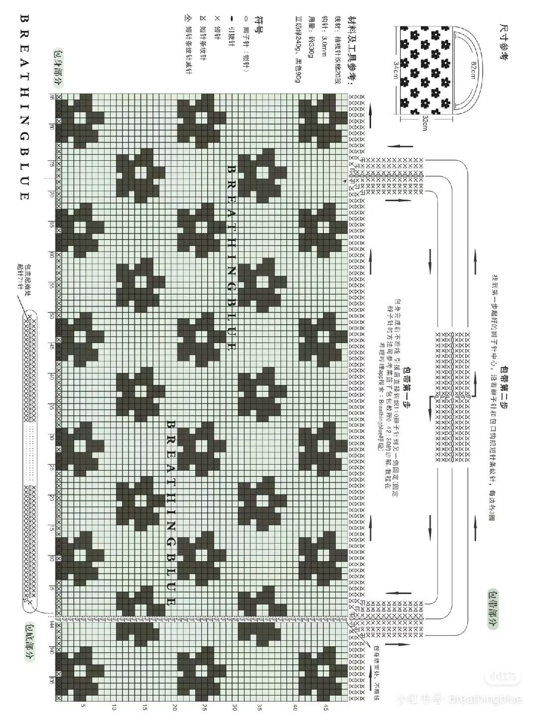 Crochet Tote Bag Pattern Chart: White Yarn Handbag Tutorial with Stitch Diagram