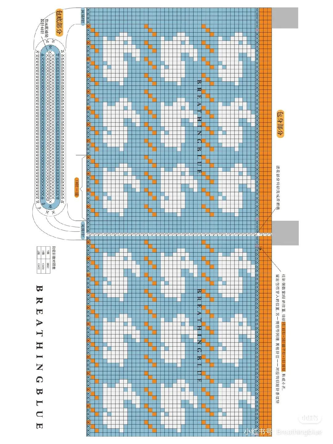 Crochet Tote Bag Pattern Chart: White Yarn Handbag Tutorial with Stitch Diagram